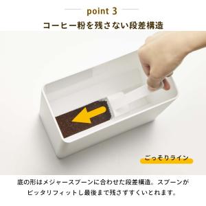 山崎実業 バルブ付き密閉コーヒーキャニスター ...の詳細画像4