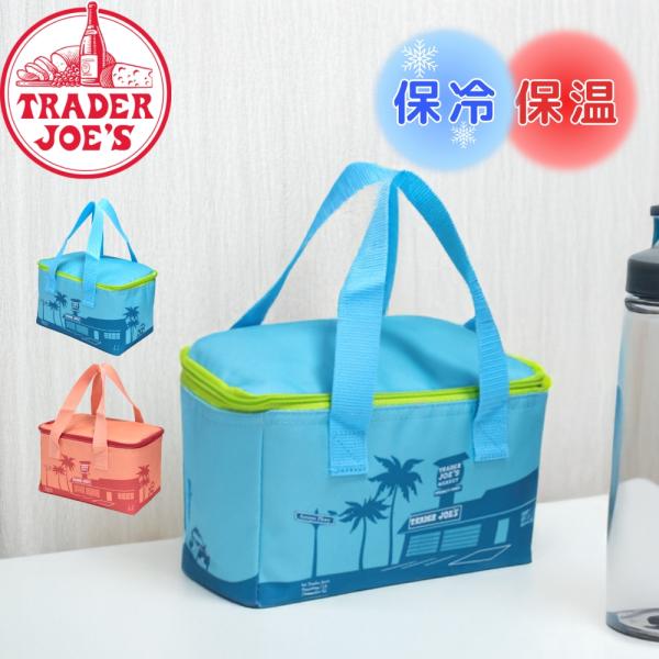 TRADER JOE'S トレーダージョーズ ランチバッグ 保冷 保温 バッグ エコバッグ ミニ サ...