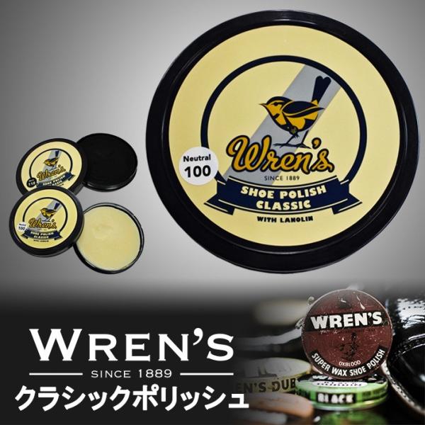 WREN'S ウレンズ クラシック ポリッシュ CLASSIC POLISH 革靴 高級 自然 光沢...