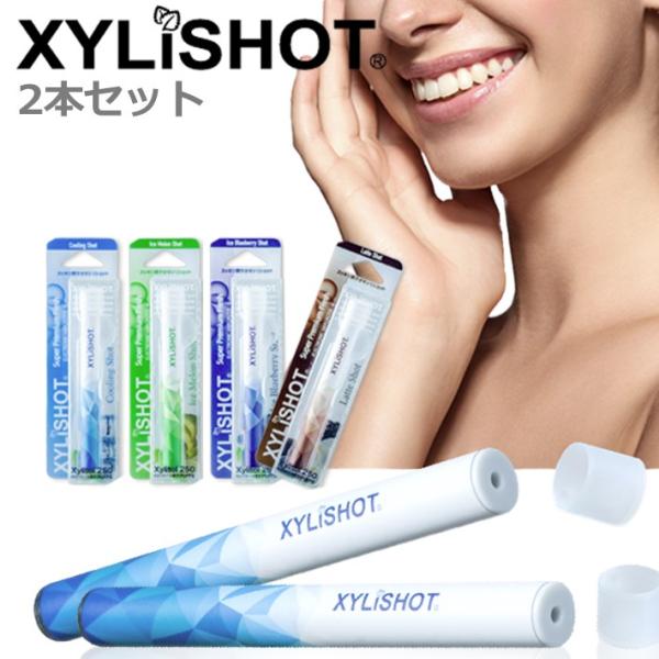 XYLiSHOT キシリショット 2本セット 電子ベイプ 電子タバコ ベポライザー VAPE 使い捨...