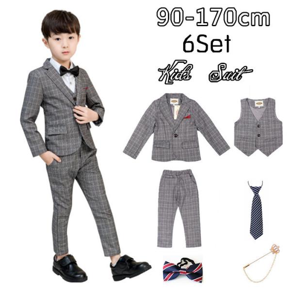 6点セット 子供 男の子 フォーマルスーツ キッズスーツ 子供服 フォーマル スーツ ベビー服 上下...