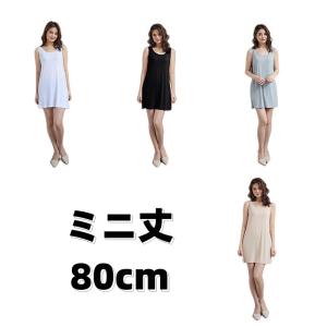 レディース インナー タンクトップ スリップ ...の詳細画像1