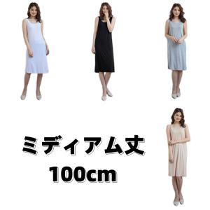 レディース インナー タンクトップ スリップ ...の詳細画像2