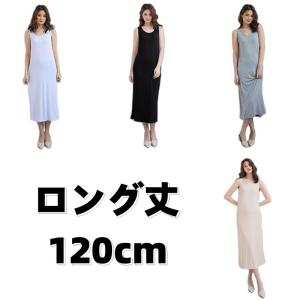 レディース インナー タンクトップ スリップ ...の詳細画像3