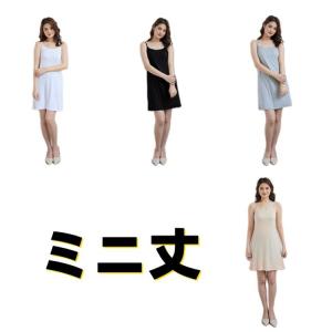 レディース インナー 夏 キャミ キャミワンピ...の詳細画像1