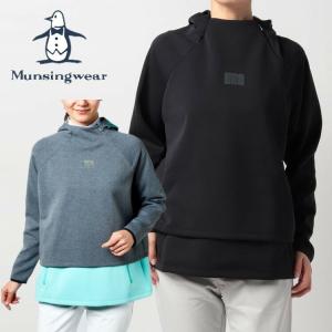 Munsingwear マンシングウェア レディース ENVOY エンボイ はっ水吸汗速乾フリーモプロプルオーバーパーカー MEWUJL50 ゴルフ 吸汗速乾 撥水｜translation