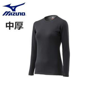 MIZUNO ミズノ レディース 【発熱素材】ブレスサーモアンダーウエア 中厚 for Active クルーネック長袖シャツ C2JAA83【お宝】｜translation