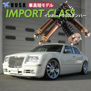 RUSH 車高調 BMW F10 5シリーズ セダン 車高短 モデル フルタップ車