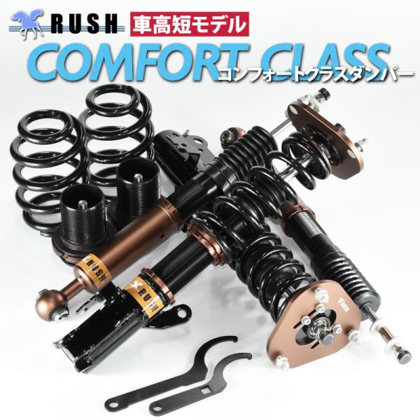予約販売 RUSH 車高調 アルファード 4WD ANH25W GGH25W 車高短 フルタップ車高...