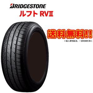 235/50R18 限定特価 ルフト RV2 LUFT ブリヂストン ミニバン 専用 低燃費 タイヤ BRIDGESTONE 235/50-18 235-50 18インチ 国産 サマー ECO