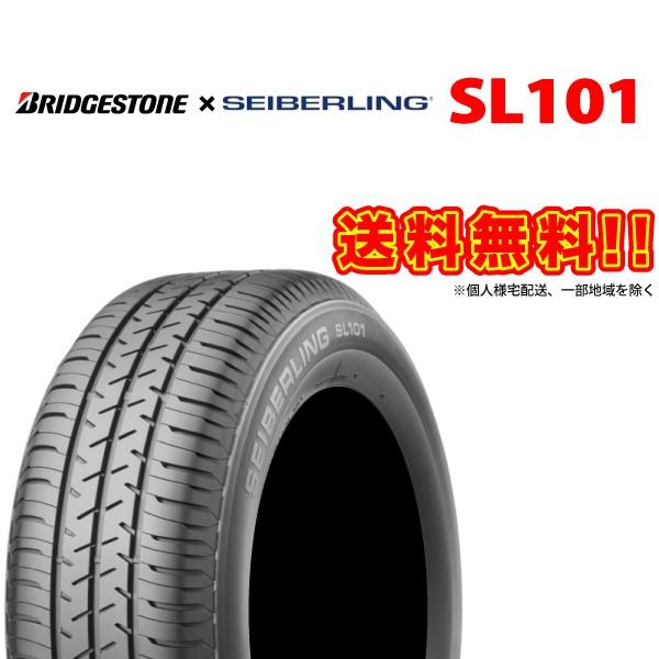 155/65R13 73S セイバーリング SL101 ブリヂストン 工場生産 SEIBERLING...