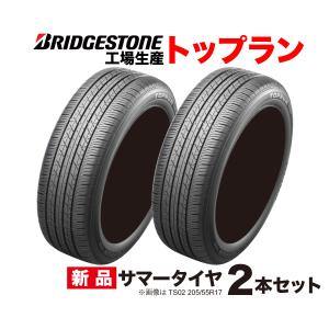 （7760）205/60R16 ブリヂストン LUFT 2021年 7.5分山 BRIDGESTONE（ブリヂストン） 205/60R16 ルフト RV2 LUFT ミニバン