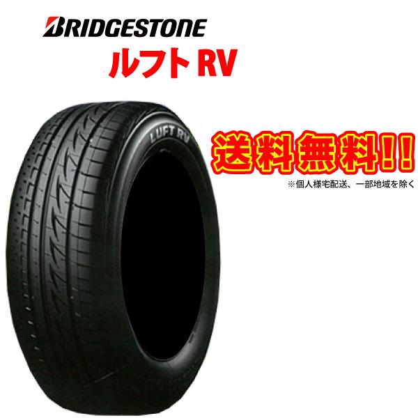 215/50R17 4本セット 限定特価 ルフト RV LUFT ブリヂストン ミニバン 専用 低燃...