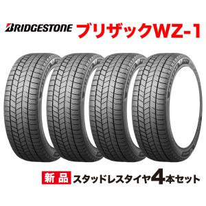 ブリザック VRX 225/55R18 4本セット BLIZZAK IcePeak ブリヂストン
