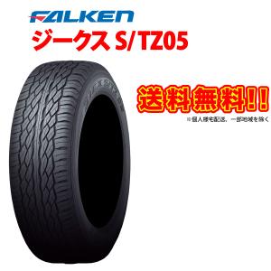 FALKEN（ファルケン） FALKEN ZIEX S/TZ05 265/50R20 ジークス 265