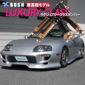 TEIN（テイン） 車高調 FLEX Z VST60-C1SS3 スープラ/ソアラ JZA80
