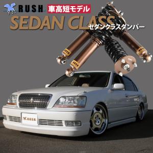 Best i RSR 車高調 Best☆i ハード仕様 クラウンマジェスタ Best i RSR 車高調 Best☆i ハード仕様 クラウンマジェスタ