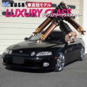 RUSH 車高調 プリウス ZVW30 前期 後期 車高短 モデル フルタップ車