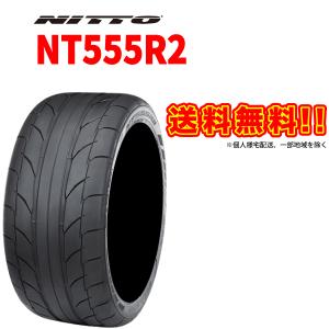 激レアサイズ】245/50R16 98V 1本 夏タイヤ単品 《ブリヂストン
