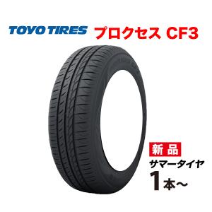 PROXES 175/65R14 プロクセス シーエフ3 国産 低燃費 トーヨー タイヤ