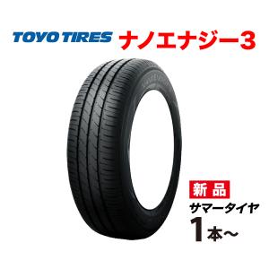 NANOENERGY 25年製 155/65R14 75S 3 トーヨー タイヤ ナノエナジー