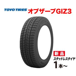 OBSERVE 165/65R14 4本セット GIZ3 国産 スタッドレス タイヤ TOYO