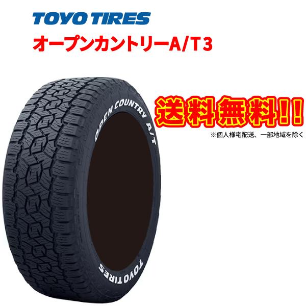 165/80R14 97/95N LT ホワイトレター OPEN COUNTRY A/T3 トーヨー...