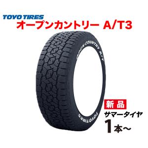 OPEN COUNTRY 25年製 225/60R18 100Q ホワイトレター R/T トーヨー