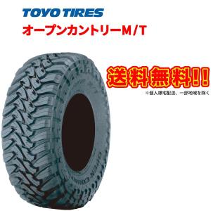 LT245/75R16 120/116P OPEN COUNTRY M/T トーヨー タイヤ オープンカントリー MT TOYO TIRES 245/75 16インチ SUV オフロード レース