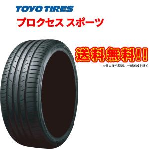 235/40R17 94Y プロクセス スポーツ PROXES Sport 235/40ZR17 トーヨー タイヤ TOYO TIRES 235/40-17 235/40 17インチ 国産 サマー 驚きのウェット性能｜車高調通販トランスポート Yahoo!店