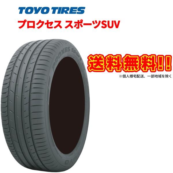 285/45R19 111Y プロクセス スポーツ SUV PROXES Sport トーヨー タイ...