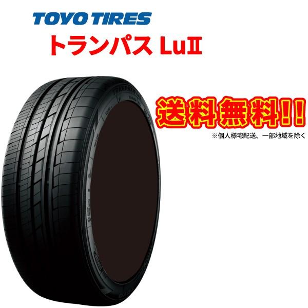 24年製 235/50R18 101W トランパス Lu2 TRANPATH LuII トーヨー タ...