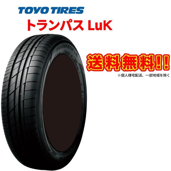 165/50R16 75V トランパス LuK TRANPATH トーヨー タイヤ TOYO TIR...