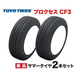 PROXES 165/55R15 75V 2本セット プロクセス R1R トーヨー タイヤ TOYO