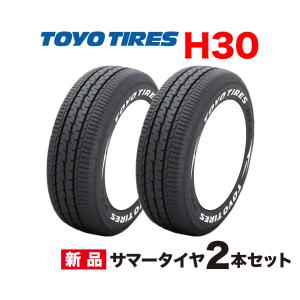 2023年製 TOYO H30 195/80R15 107/105N LT 15インチ 夏タイヤ 4本 バリ溝 ホワイトレター ハイエース キャラバン等　(MTS122) クレジットカード QRコード決済可能 TOYO TIRES（トーヨータイヤ） TOYO H30 195/80R15 107/105N LT
