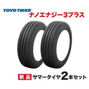 BRIDGESTONE（ブリヂストン） 185/65R14 86S セイバーリング SL101