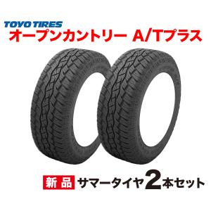 PROXES 175/80R15 4本セット プロクセス CF2 SUV シーエフツーSUV
