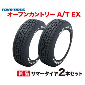 24年製 185/85R16 LT ホワイトレター 4本セット 数量限定 OPEN COUNTRY 