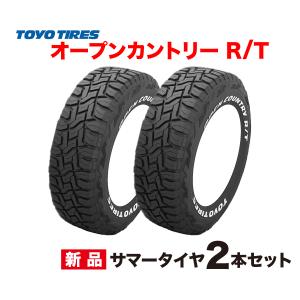 OPEN COUNTRY 25年製 215/65R16 C ホワイトレター 4本セット R/T