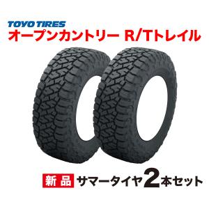 OPEN COUNTRY 25年製 215/65R16 C ホワイトレター 2本セット R/T