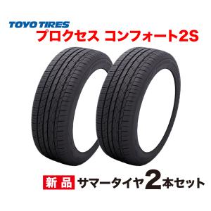 PROXES 245/45R19 4本セット プロクセス コンフォート2エス 国産