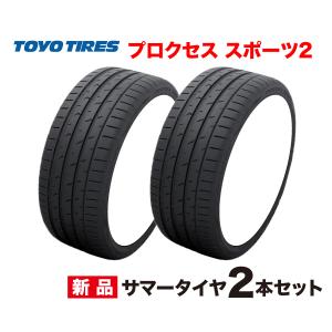 PROXES 255/40R19 2本セット プロクセス スポーツ2 国産 トーヨー