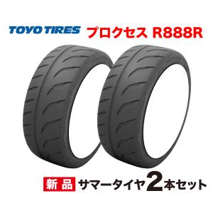 PROXES 215/45R17 4本セット プロクセス R888R 215/45ZR17 トーヨー