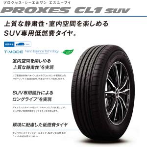26年製 215/55R18 95V 4本セッ...の詳細画像1