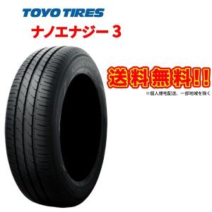 NANOENERGY 25年製 195/65R15 4本セット 3 + トーヨー タイヤ ナノ
