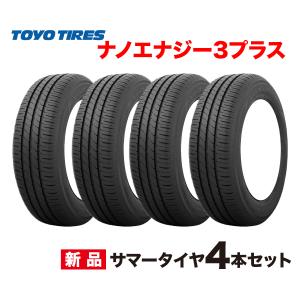 24年製 185/55R16 4本セット NANOENERGY 3 + トーヨー タイヤ ナノエナジー 3 プラス  TOYO TIRES 185/55 16インチ 国産 静粛 低燃費