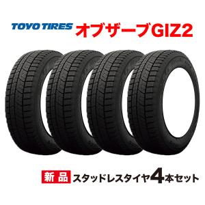 145/80R13 4本セット オブザーブ GIZ2 数量限定 2022年製 国産 トーヨー タイヤ 145 80 13インチ TOYO TIRES OBSERVE ギズ2 スタッドレス タイヤ スノー 冬用