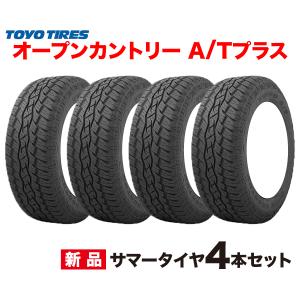 TOYOスタッドレス175／80R15 90Q深溝