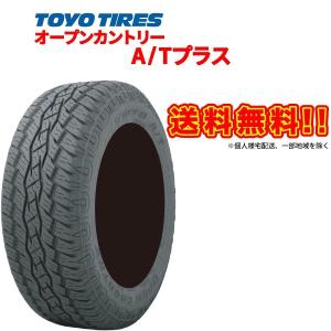 LT285/70R17 オープンカントリー OPEN COUNTRY AT + トーヨー タイヤ TOYO TIRES AT plus 285/70 17インチ SUV オールラウンド CCV 専用 タイヤ
