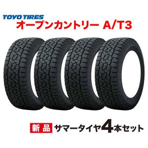 215/70R16 4本セット OPEN COUNTRY A/T3 トーヨー タイヤ オープンカントリー AT3 TOYO TIRES 215 70 16インチ SUV オールテレーン スノーフレーマーク